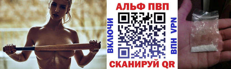 Купить закладки  Киселёвск  А ПВП СК КРИС 