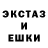 ЭКСТАЗИ Punisher Displey Fox