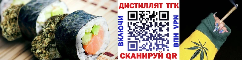 Canna-Cookies конопля  Купить где  Киселёвск 