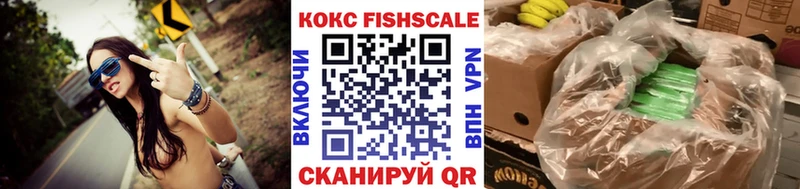 КОКАИН Колумбийский  Купить где  Киселёвск 