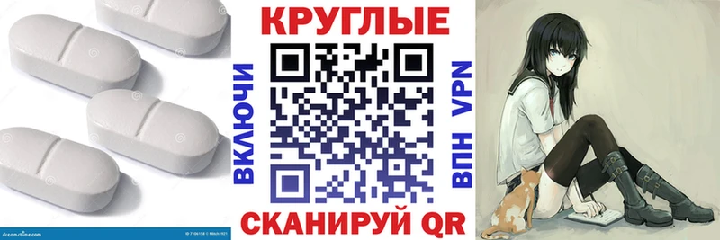 ЭКСТАЗИ DUBAI Купить где Киселёвск