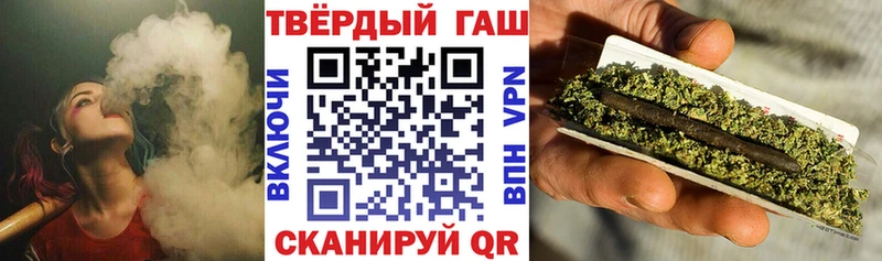 ГАШ 40% ТГК  Купить где  Киселёвск 