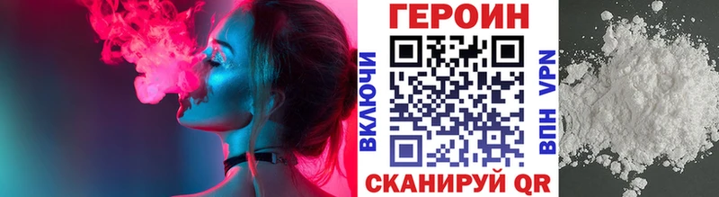 Купить закладки  Киселёвск  Героин афганец 