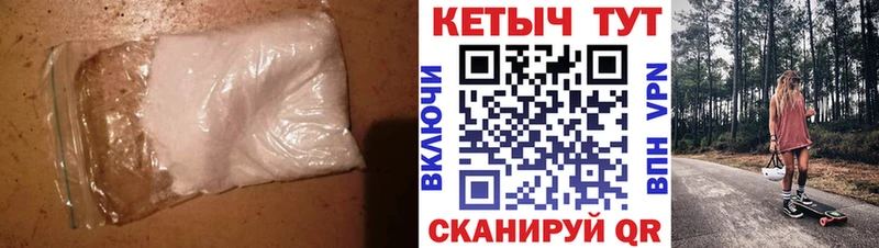Купить Киселёвск Кетамин ketamine