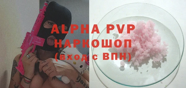 таблы Каменногорск
