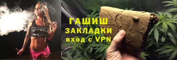 прущие крисы Каменск-Шахтинский