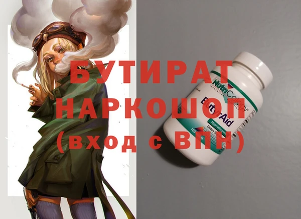 таблы Каменногорск