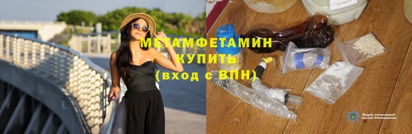 прущие крисы Каменск-Шахтинский