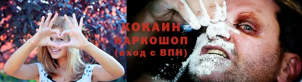 кристаллы Каменка