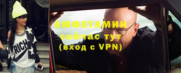 таблы Каменногорск