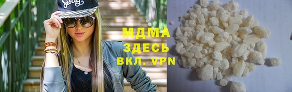 кристаллы Каменка