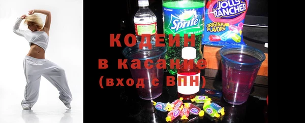 прущие крисы Каменск-Шахтинский