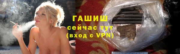 кристаллы Каменка