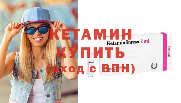 кристаллы Каменка