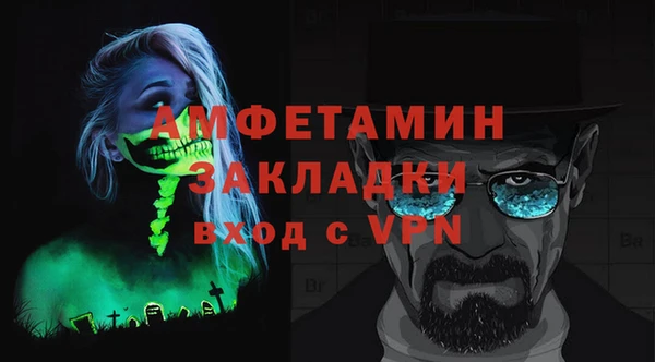 прущие крисы Каменск-Шахтинский