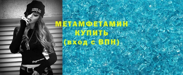 прущие крисы Каменск-Шахтинский