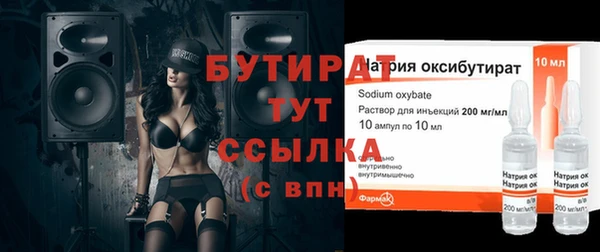 кристаллы Каменка