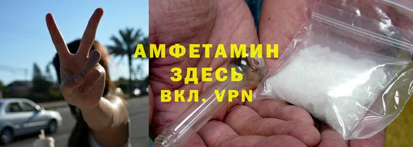 прущие крисы Каменск-Шахтинский