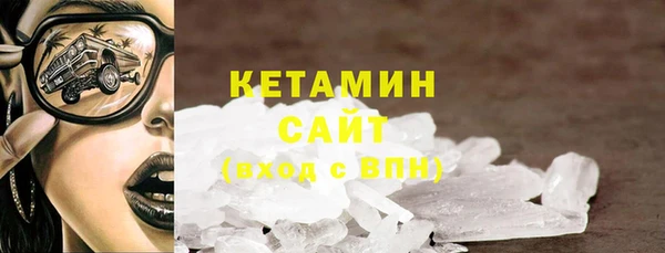 кристаллы Каменка