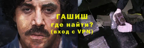 таблы Каменногорск
