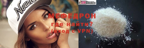 кристаллы Каменка