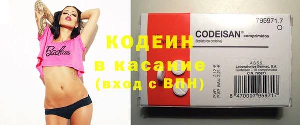 прущие крисы Каменск-Шахтинский