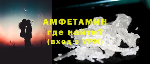прущие крисы Каменск-Шахтинский
