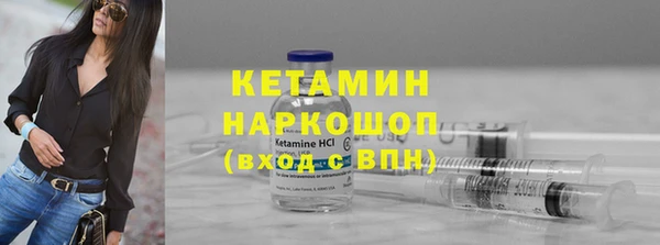 кристаллы Каменка