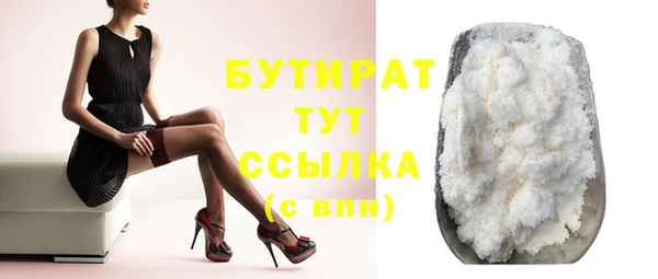первитин Сатка