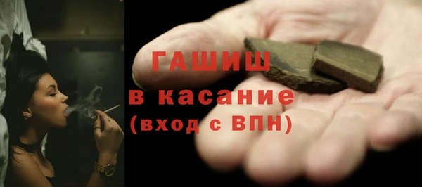 таблы Каменногорск