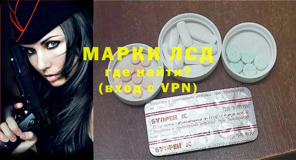 кристаллы Каменка