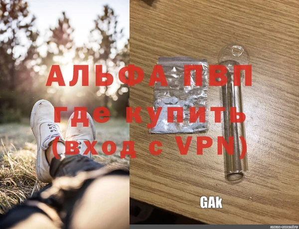 прущие крисы Каменск-Шахтинский