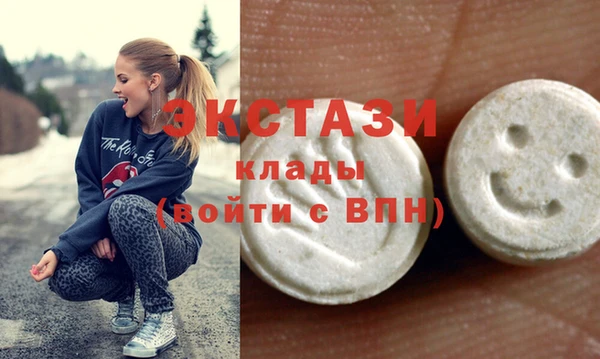 таблы Каменногорск