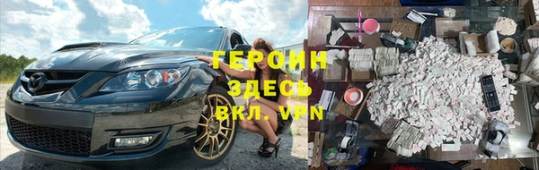 прущие крисы Каменск-Шахтинский