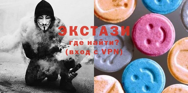 кристаллы Каменка