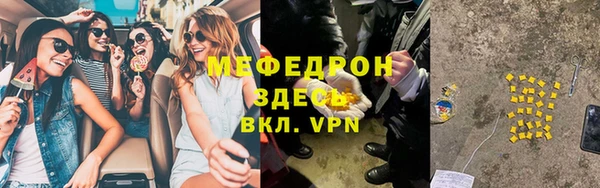 кристаллы Каменка