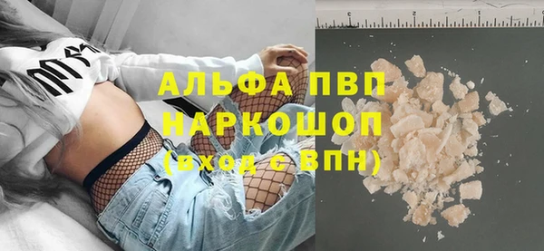 прущие крисы Каменск-Шахтинский