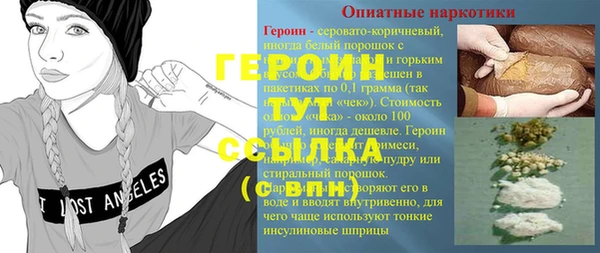 кристаллы Каменка