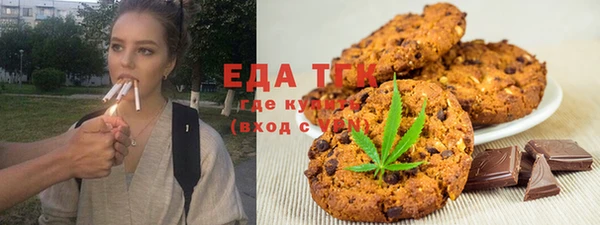 кристаллы Каменка