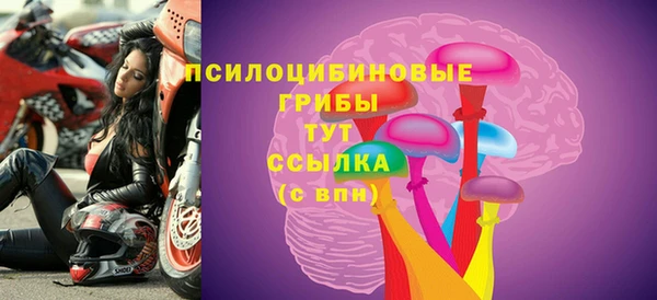 прущие крисы Каменск-Шахтинский