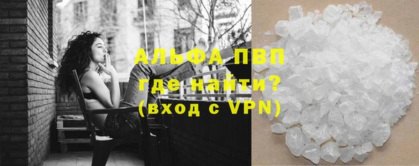 таблы Каменногорск
