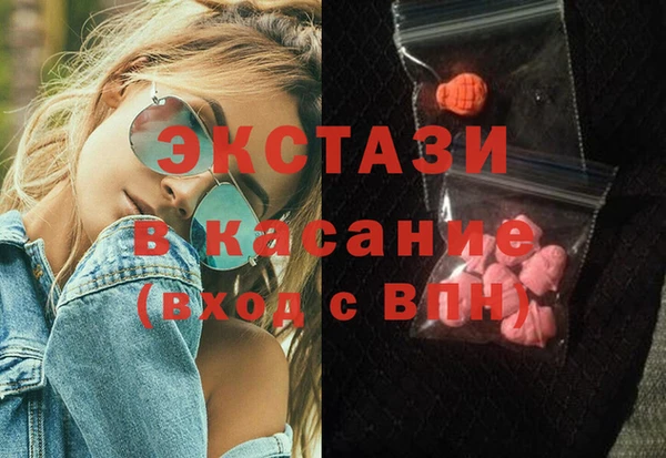 кристаллы Каменка
