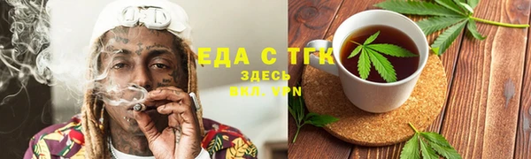 кристаллы Каменка