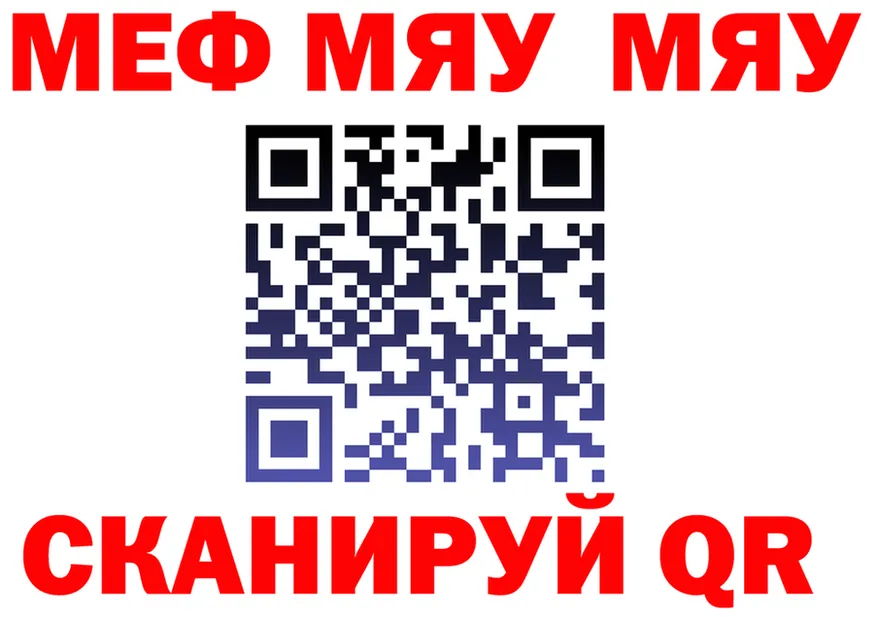 Alfa_PVP VHQ ТОР площадка mega Киселёвск