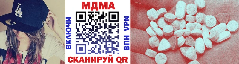 МДМА молли  Купить  Киселёвск 