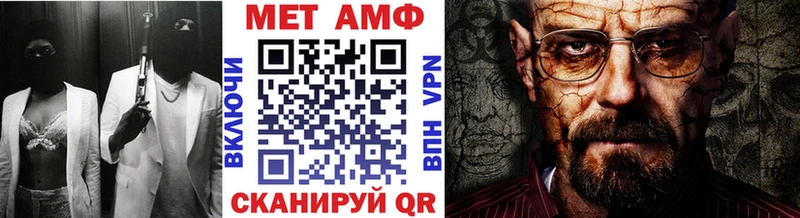 Метамфетамин кристалл  Купить закладки  Киселёвск 