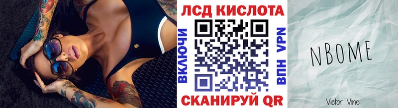 Наркотические марки 1500мкг  Купить закладки  Киселёвск 