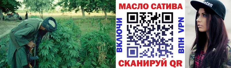 ТГК вейп с тгк  Купить закладки  Киселёвск 
